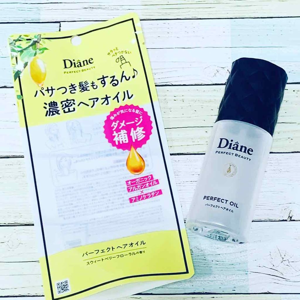パーフェクトビューティー パーフェクトヘアオイル/ダイアン/ヘアオイルを使ったクチコミ(1枚目)