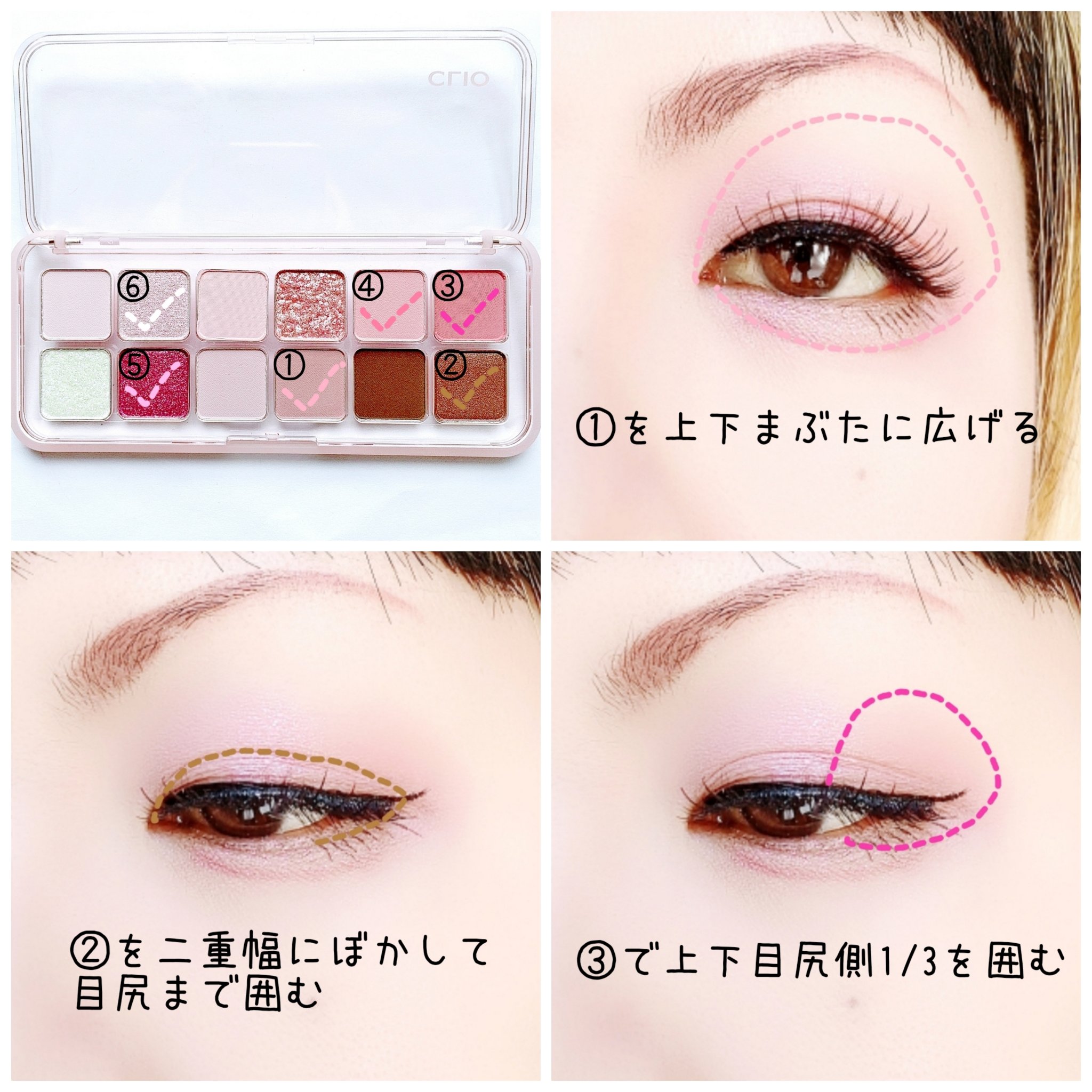 プロ アイ パレット エアー/CLIO/アイシャドウパレットを使ったクチコミ（2枚目）