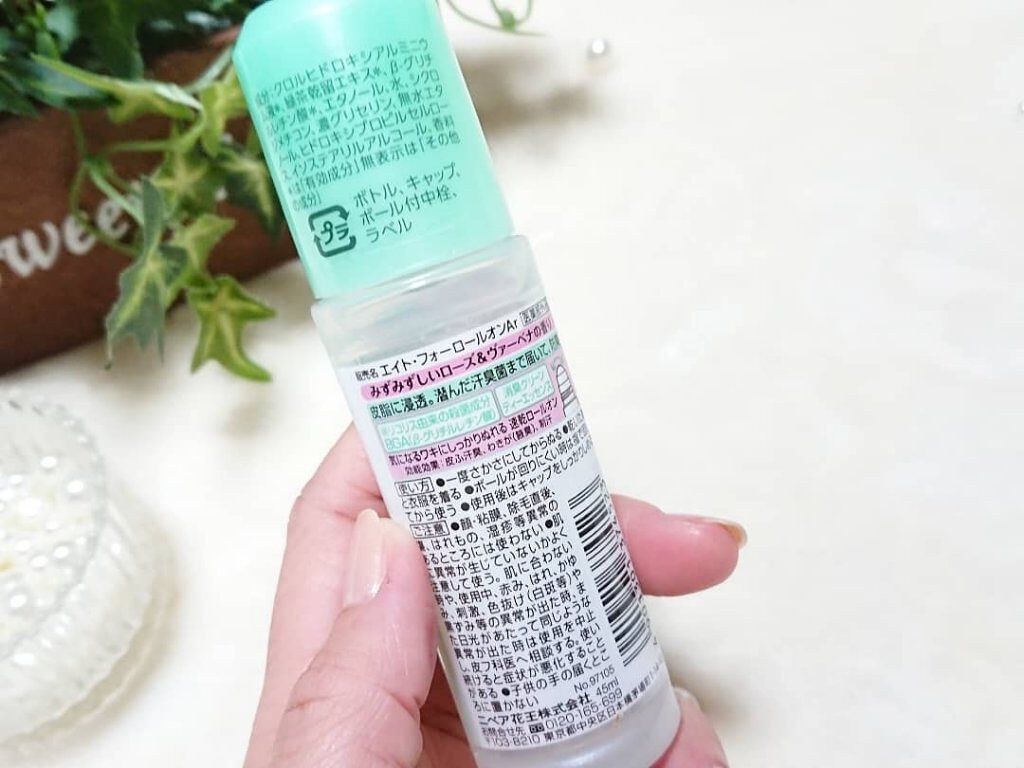 ロールオン ローズ&ヴァーベナの香り/8x4/デオドラント・制汗剤を使ったクチコミ(2枚目)