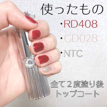 ネイルホリック Ethnic color RD408/ネイルホリック/マニキュアを使ったクチコミ（2枚目）