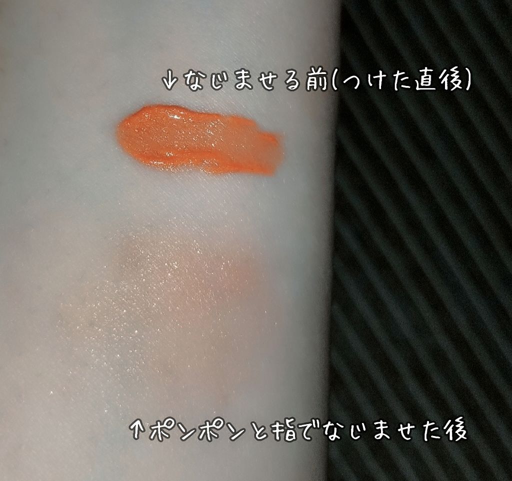 マイリトルナッツ ラッキーチークビーム/ETUDE/リキッドチークを使ったクチコミ（3枚目）