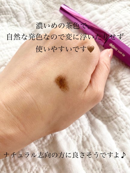 「塗るつけまつげ」自まつげ際立てタイプ/デジャヴュ/マスカラを使ったクチコミ(2枚目)