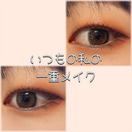 クイックラッシュカーラー/キャンメイク/マスカラ下地を使ったクチコミ(1枚目)