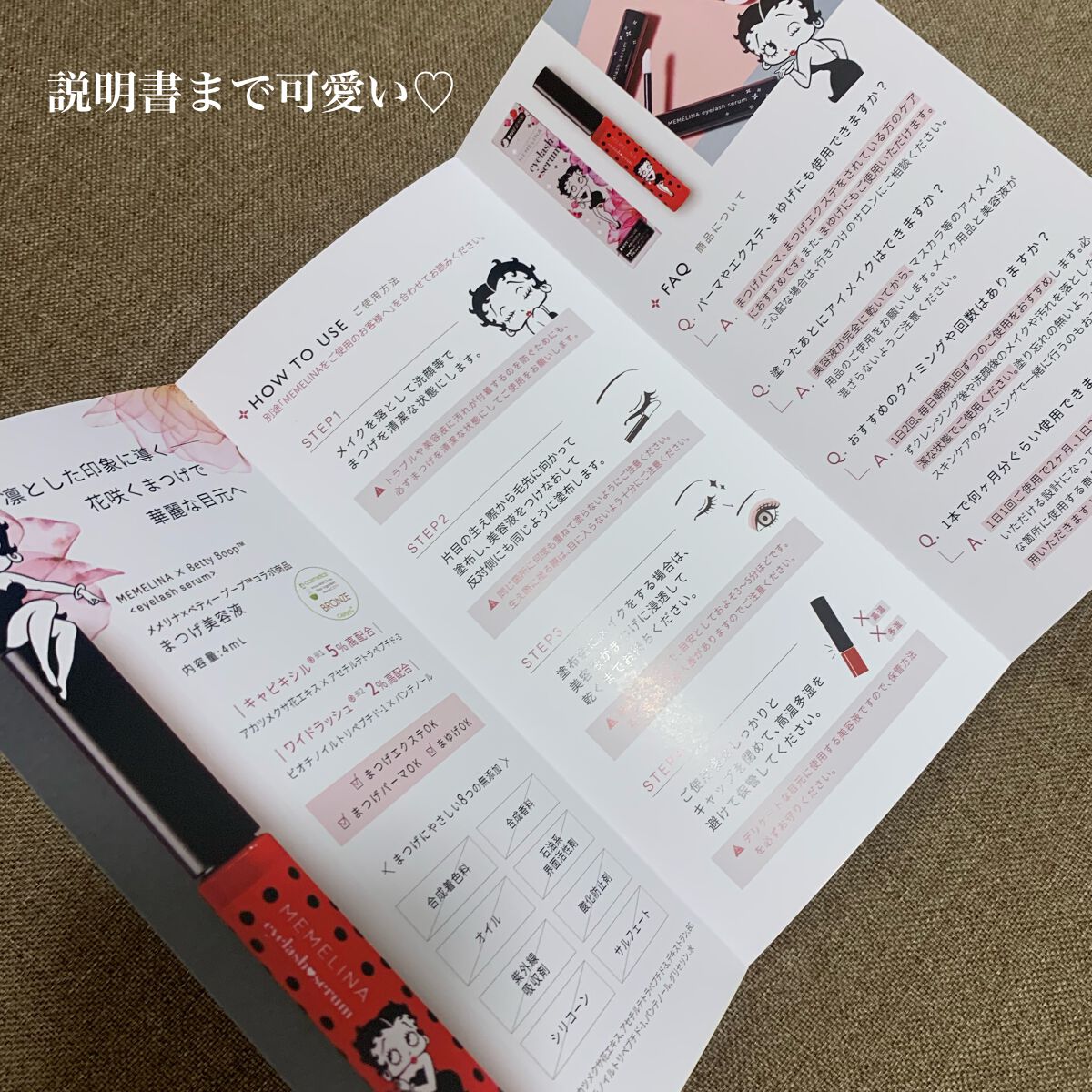 MEMELINA eyelash serum/MEMELINA/まつげ美容液を使ったクチコミ(3枚目)