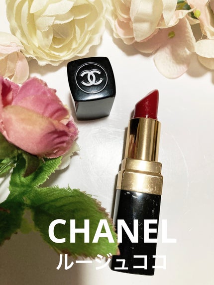 ルージュ ココ/CHANEL/口紅を使ったクチコミ(1枚目)