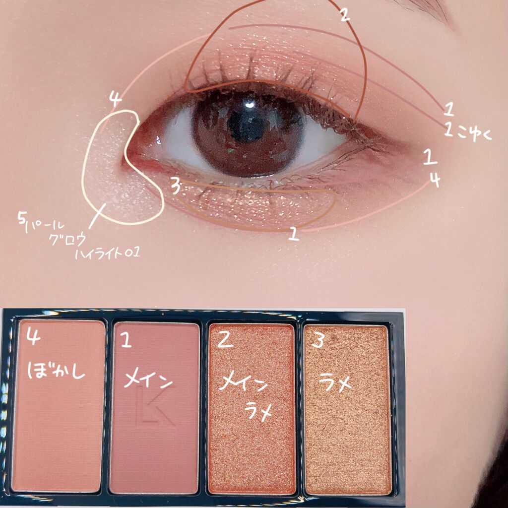 パールグロウハイライト/CEZANNE/パウダーハイライトを使ったクチコミ（2枚目）