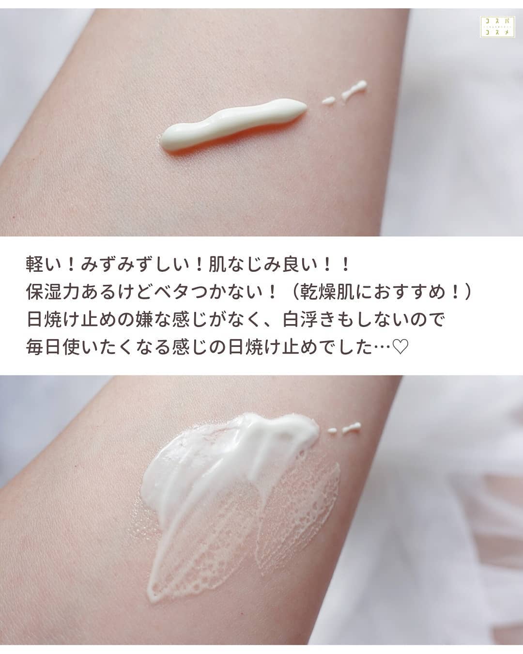 ダルバ ホワイトトリュフファーストスプレーセラム/ダルバ/ミスト状化粧水を使ったクチコミ（3枚目）