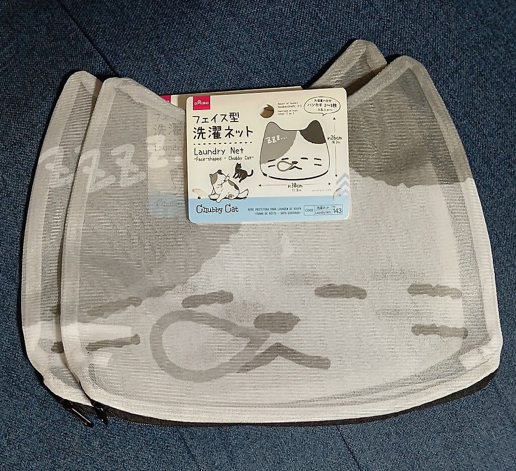 フェイス型洗濯ネット/DAISO/その他を使ったクチコミ（1枚目）