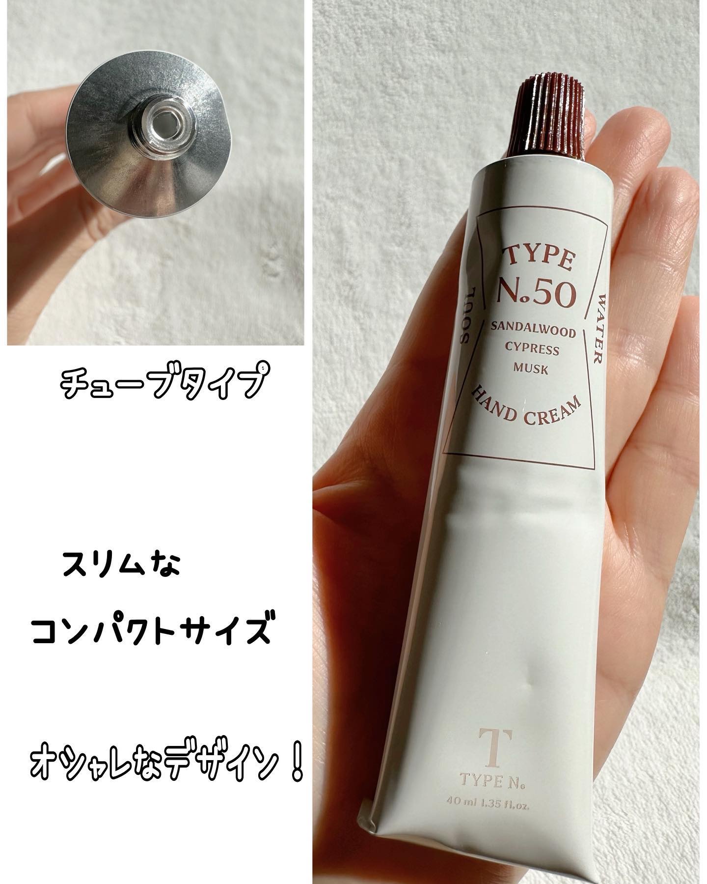 パフュームハンドクリーム /Type No. /ハンドクリームを使ったクチコミ（3枚目）