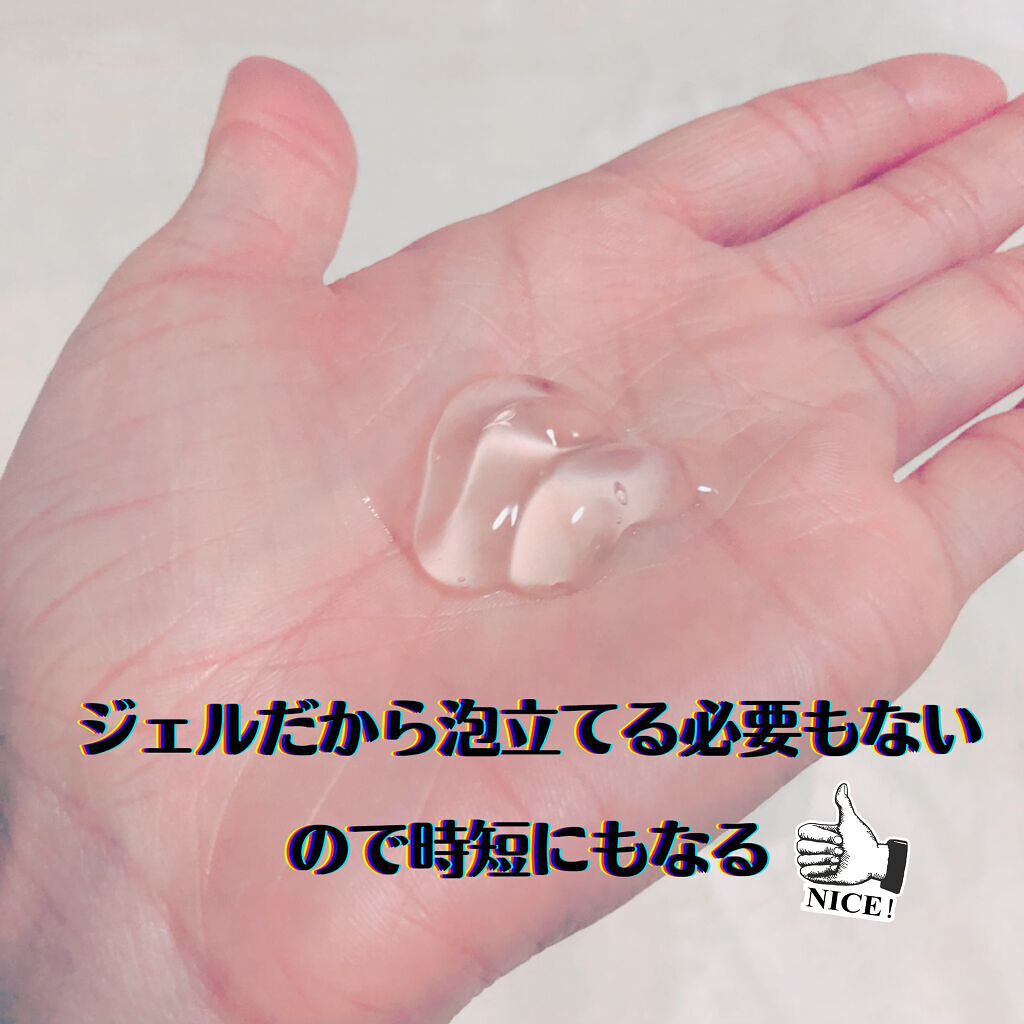 ラゴム ジェルトゥウォーター クレンザー(朝用洗顔)/LAGOM /その他洗顔料を使ったクチコミ(2枚目)