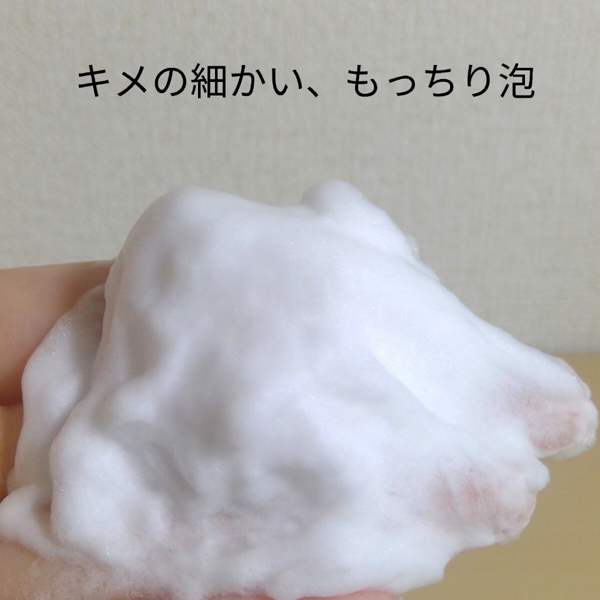 ルフレ バランシング バブル/エリクシール/泡洗顔を使ったクチコミ(5枚目)