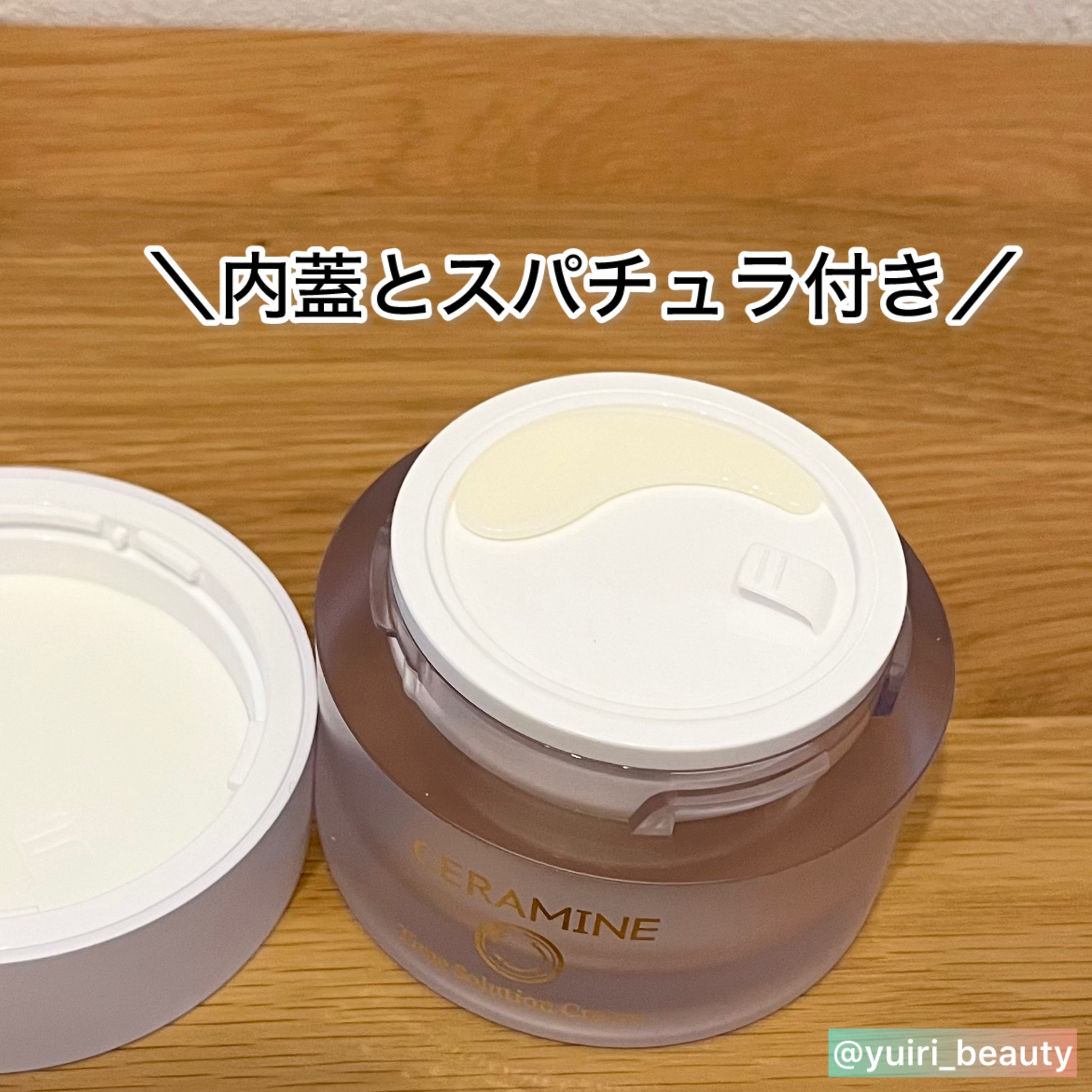 セラマイン タイムソリューションクリーム/CERAMINE/フェイスクリームを使ったクチコミ（3枚目）