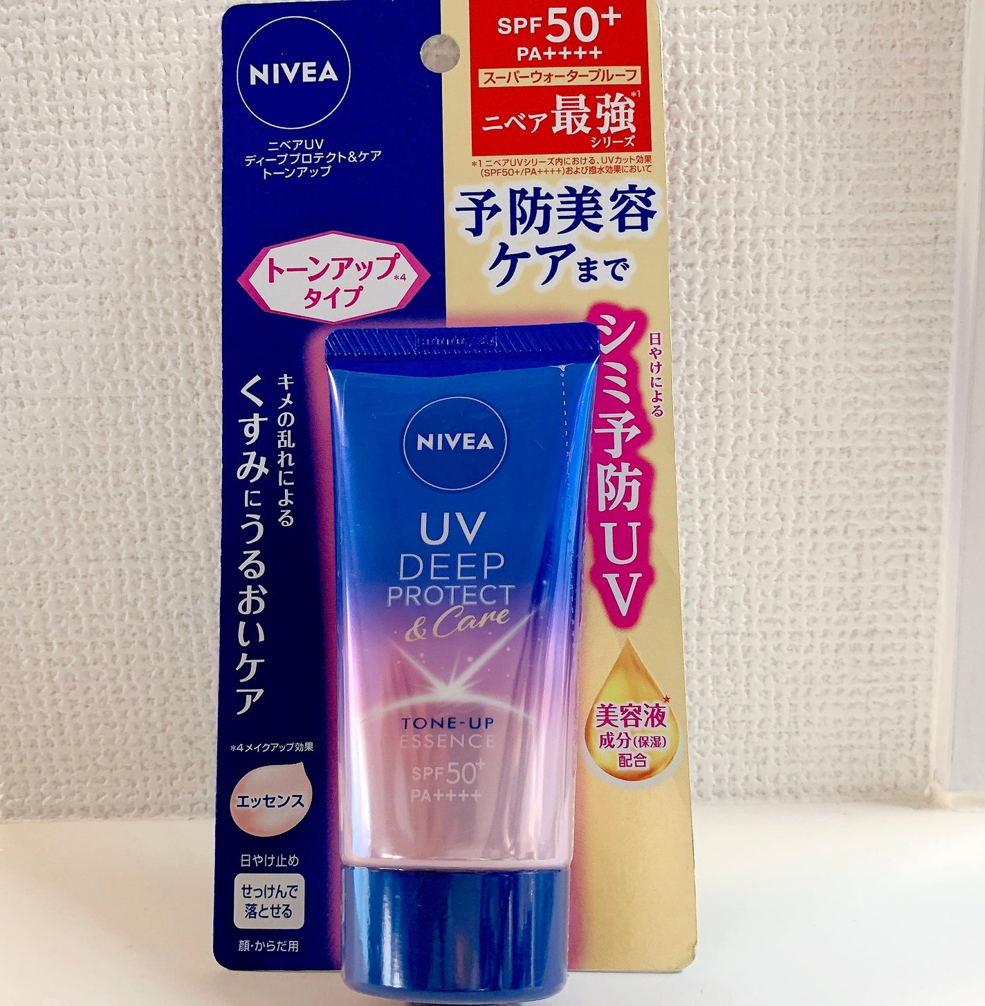 ニベアUV ディープ プロテクト&ケア トーンアップ エッセンス/ニベア/日焼け止めローションを使ったクチコミ(1枚目)