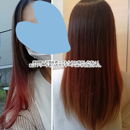 デビルズトリック/クイスクイス/ヘアカラーを使ったクチコミ(2枚目)