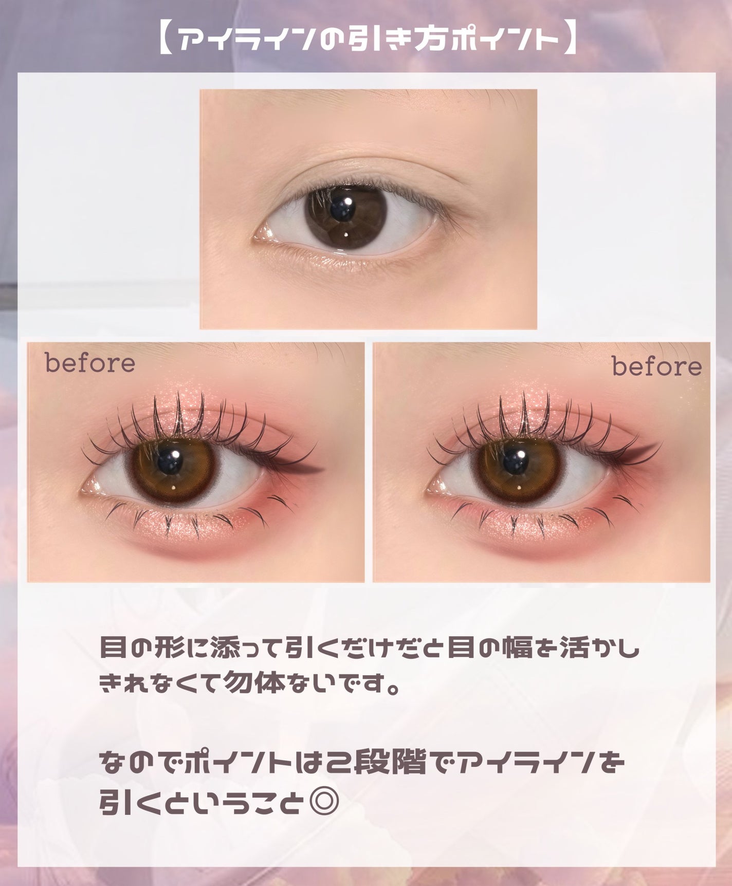 クリーミータッチライナー/キャンメイク/ジェルアイライナーを使ったクチコミ(2枚目)