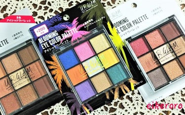 UR GLAM　BLOOMING EYE COLOR PALETTE/U R GLAM/アイシャドウパレットを使ったクチコミ（1枚目）