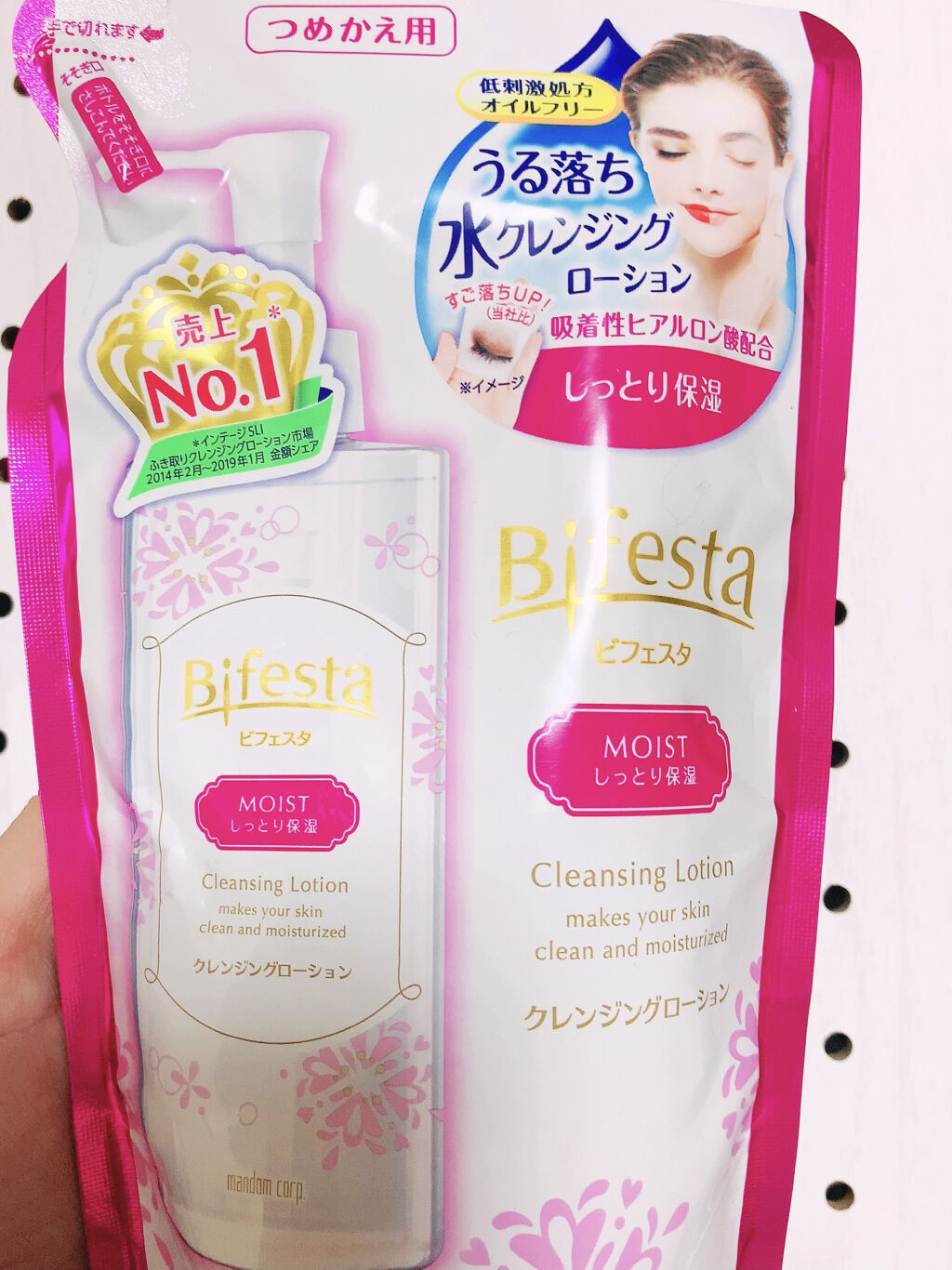 クレンジングローション モイスト つめかえ用 270ml/ビフェスタ/クレンジングウォーターを使ったクチコミ（1枚目）