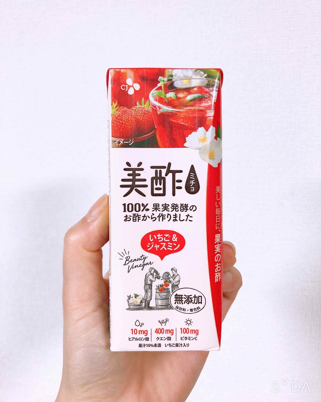 いちご&ジャスミン/美酢(ミチョ)/その他飲むお酢を使ったクチコミ(1枚目)