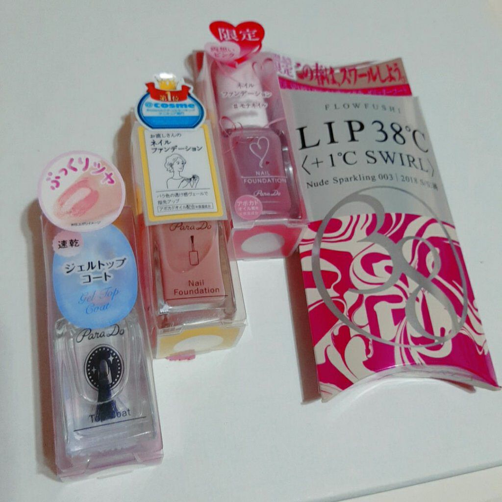 ネイルファンデーション/パラドゥ/マニキュアを使ったクチコミ（3枚目）