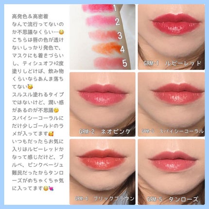 グロッシーフィットルージュ モイスト/LB/口紅を使ったクチコミ(3枚目)