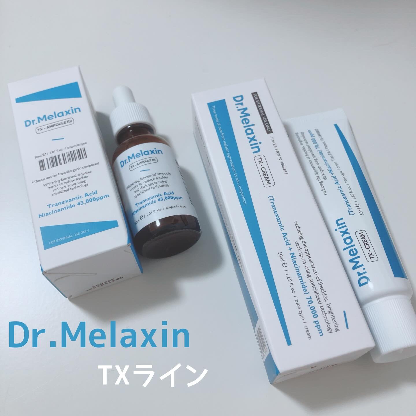 TX-Cream/Dr.Melaxin/フェイスクリームを使ったクチコミ（1枚目）