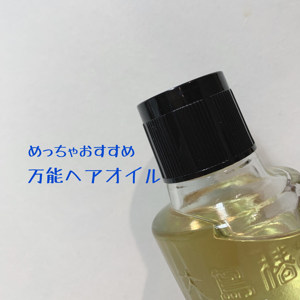 大島椿(ツバキ油)/大島椿/ヘアオイルを使ったクチコミ（1枚目）