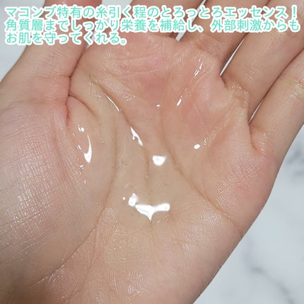 ラミナリア コラーゲンファーミングマスク/ShionLe/シートマスク・パックを使ったクチコミ(4枚目)