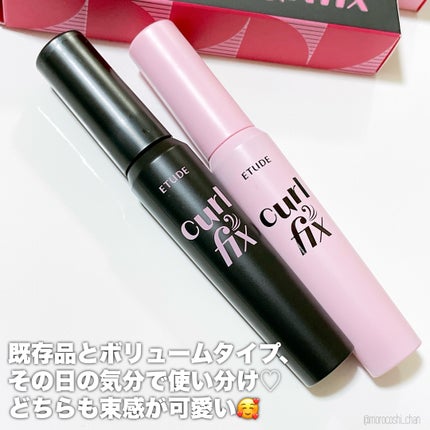 カールフィックスマスカラ/ETUDE/マスカラを使ったクチコミ(5枚目)