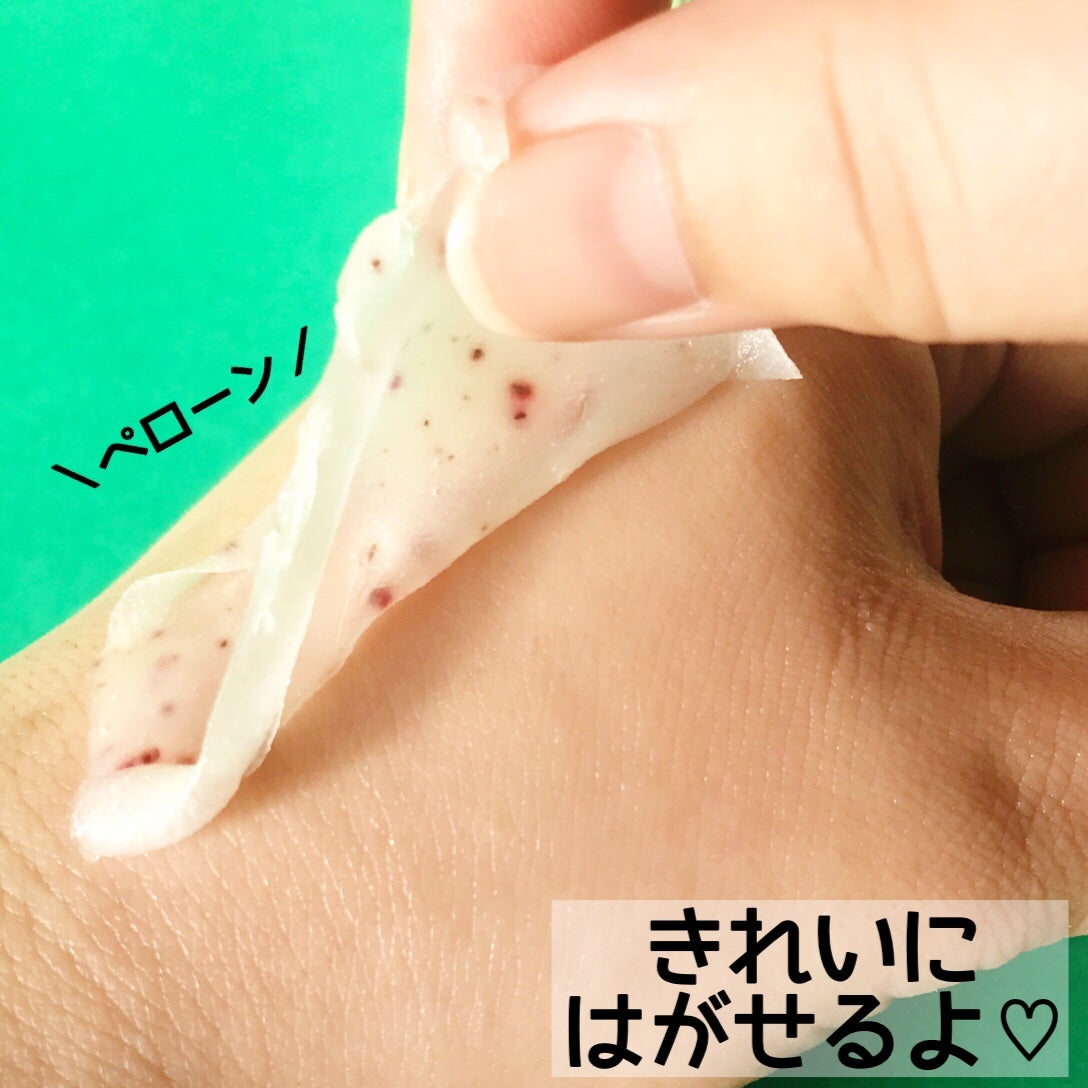 アクアバムモデリングマスク/23years old/洗い流すパック・マスクを使ったクチコミ(6枚目)