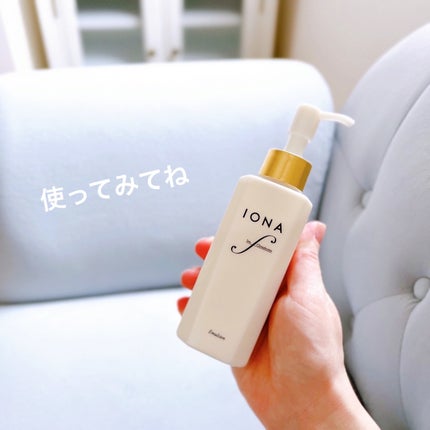 エマルジョン/イオナ エフ/乳液を使ったクチコミ(5枚目)