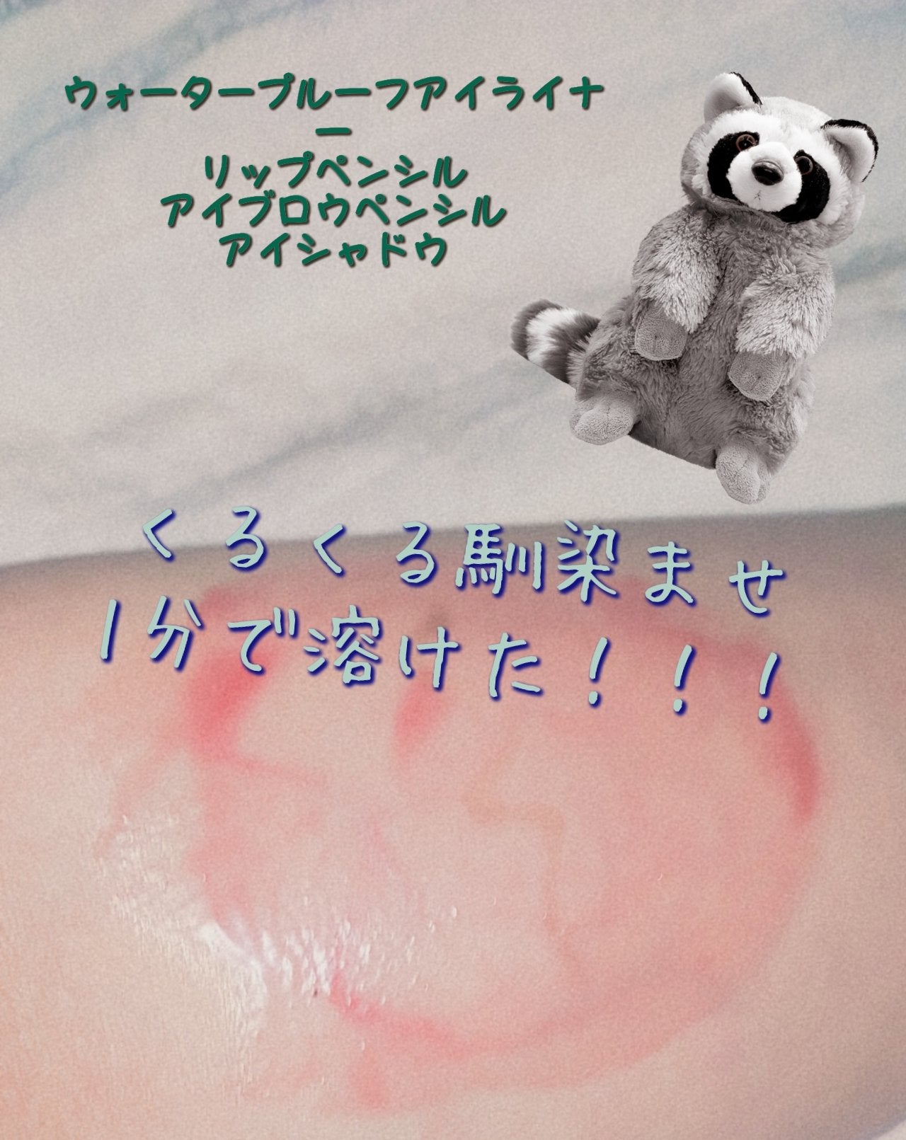 デュオ ザ クレンジングバーム/DUO/クレンジングバームを使ったクチコミ(2枚目)