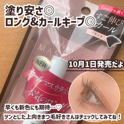 ãã€ããŒãªãããã¹ã«ã©/D-UP/ãã¹ã«ã©ã䜿ã£ãã¯ãã³ãïŒ8æç®ïŒ