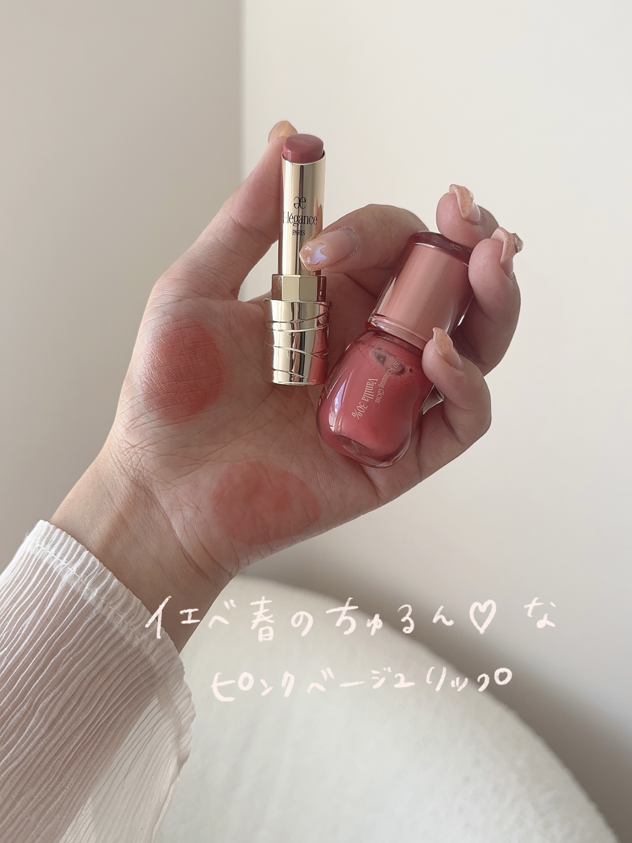 ルージュ クラジュール/Elégance/口紅を使ったクチコミ（1枚目）