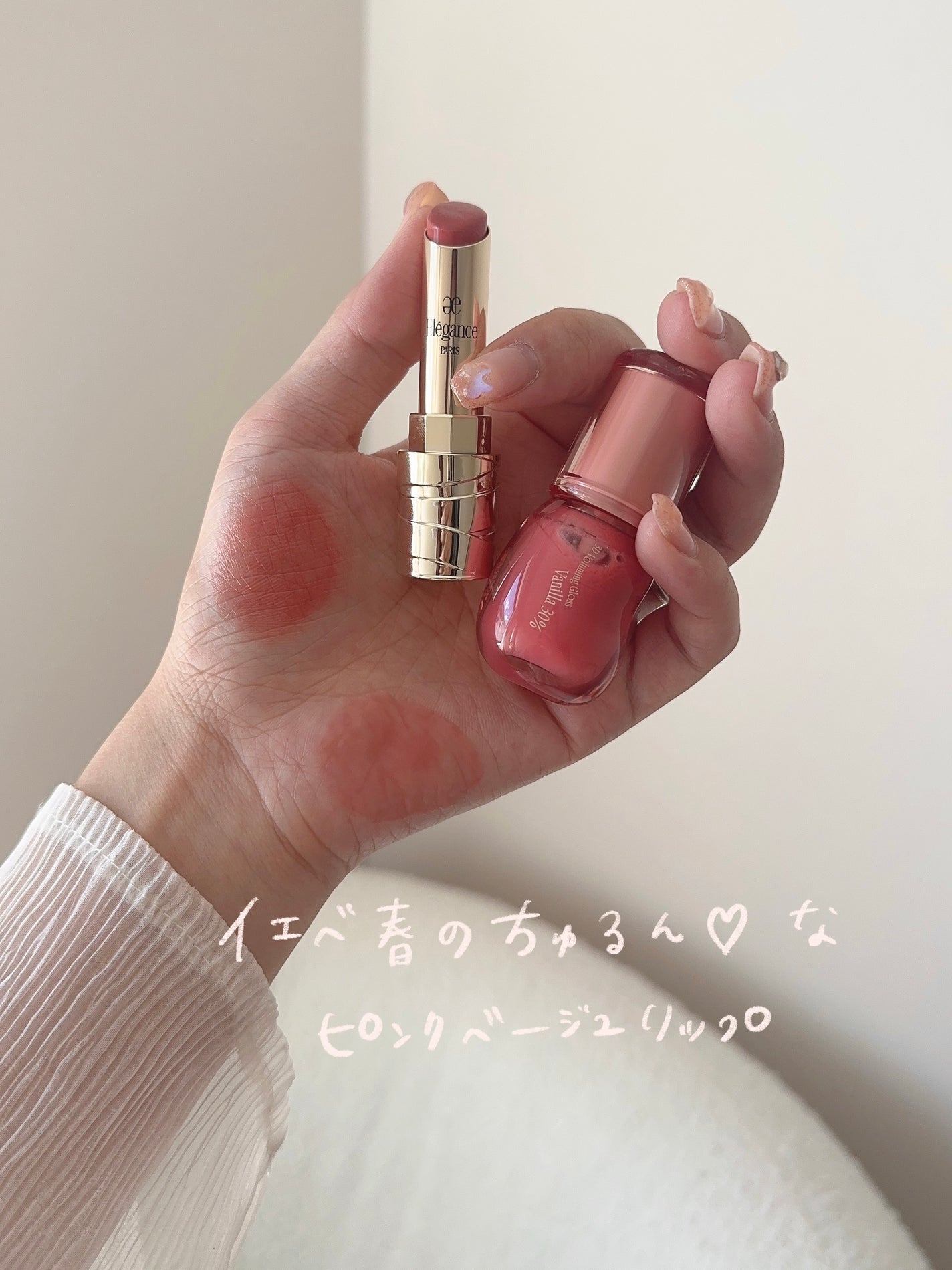 ルージュ クラジュール/Elégance/口紅を使ったクチコミ(1枚目)