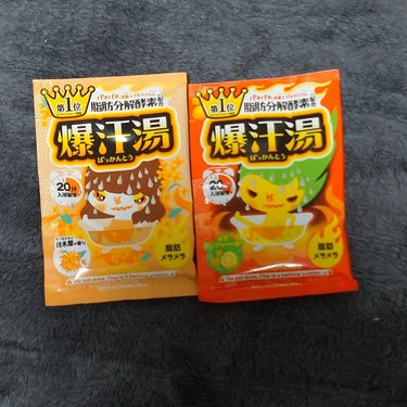 クナイプ グーテナハト バスソルト ホップ＆バレリアンの香り/クナイプ/入浴剤を使ったクチコミ（3枚目）