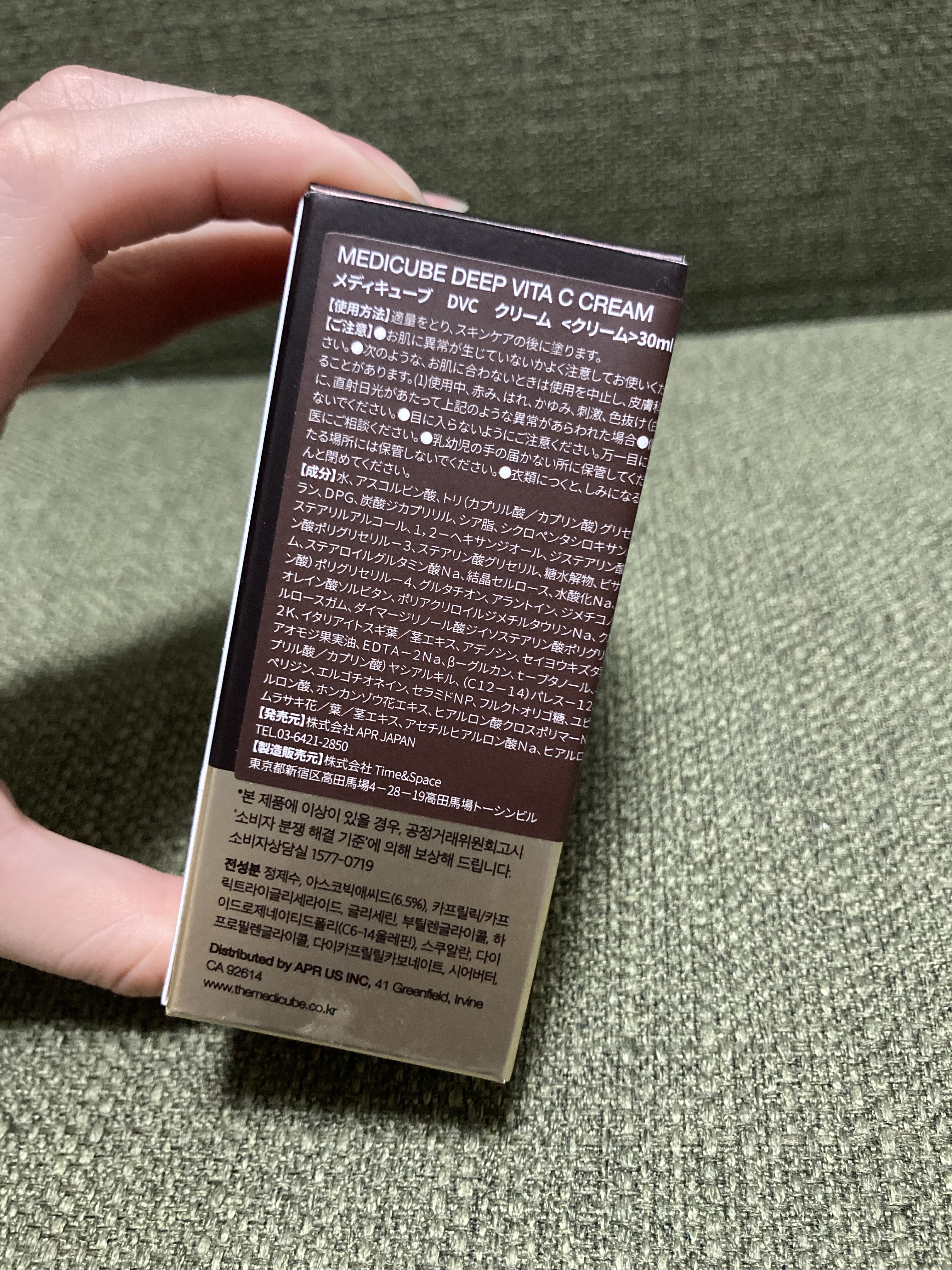 センテラ エアフィット サンクリーム プラス /SKIN1004/日焼け止めクリームを使ったクチコミ（3枚目）