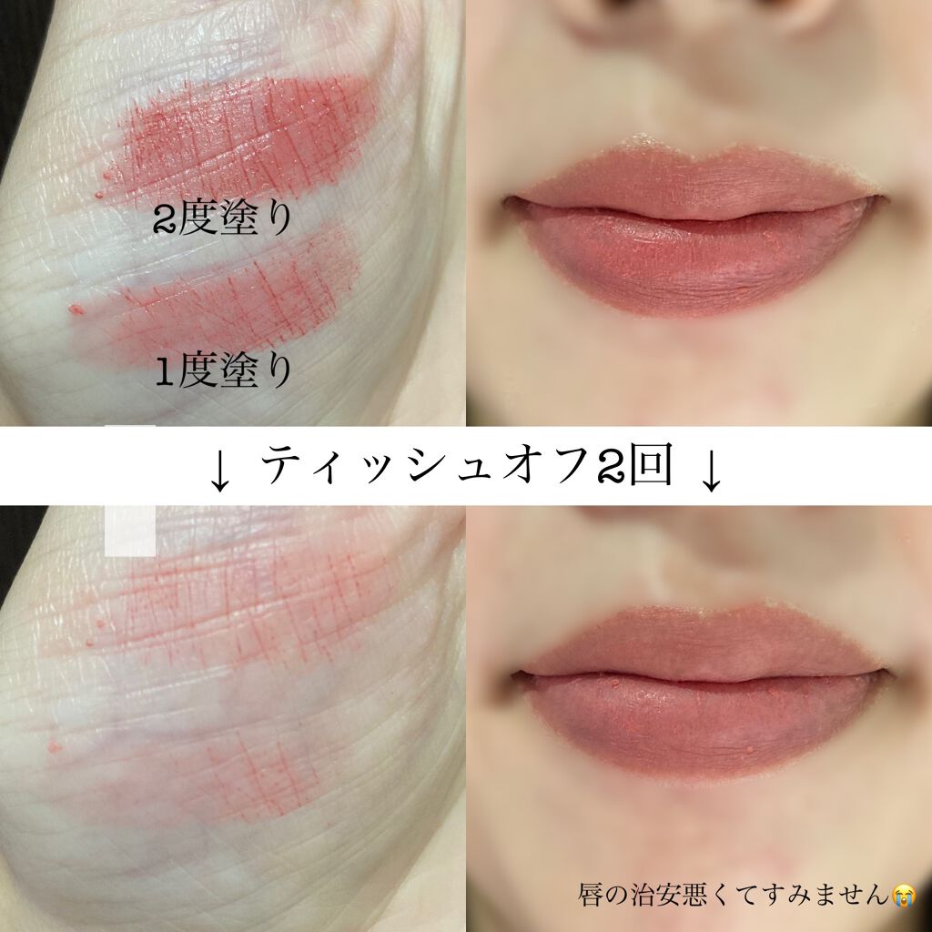 センシュアルスパイシーヌードボリュームマット 412 Etiquette/HERA/口紅を使ったクチコミ（2枚目）