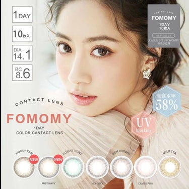 FOMOMY ワンデー カメオピンク/FOMOMY/ワンデー（１DAY）カラコンを使ったクチコミ（1枚目）