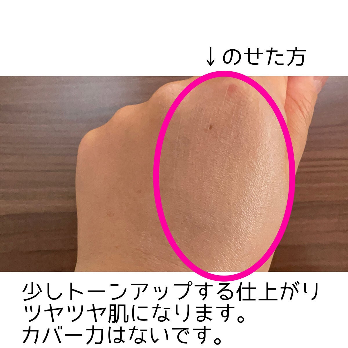 UVプロテクタートーンアップ マルチディフェンス/HERA/日焼け止め・UVケアを使ったクチコミ(3枚目)