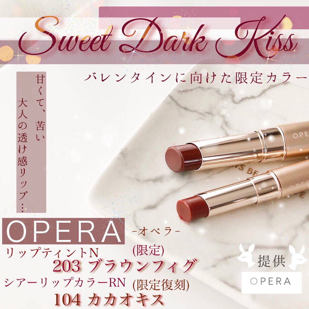 オペラ シアーリップカラー RN/OPERA/リップグロスを使ったクチコミ（1枚目）