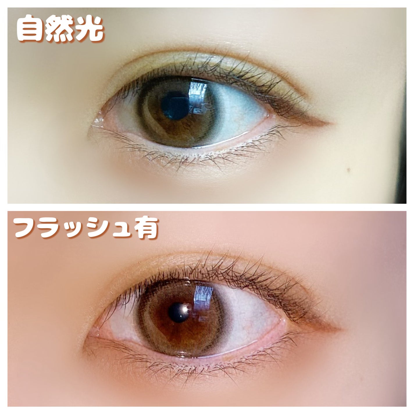 マリナシリーズ /LENSSIS/カラーコンタクトレンズを使ったクチコミ(3枚目)