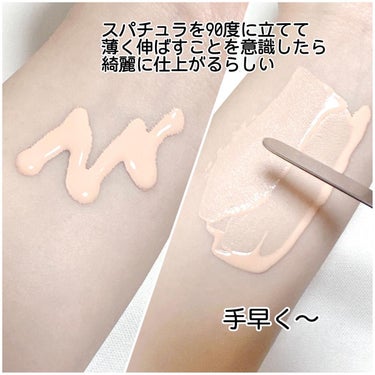 ピカソ メイクアップ スパチュラ /PICCASSO/その他化粧小物を使ったクチコミ（3枚目）