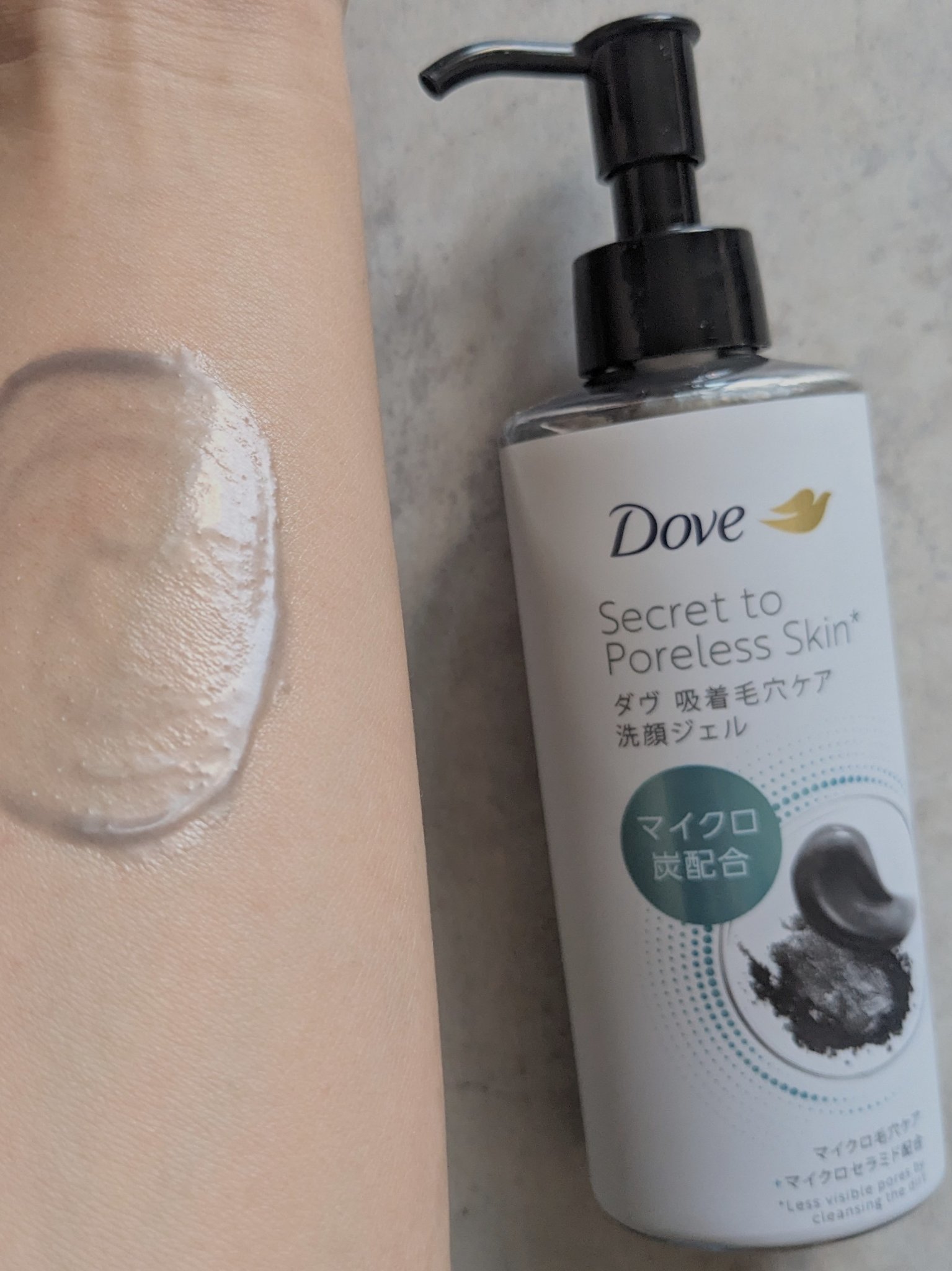ダヴ 吸着毛穴ケア 洗顔ジェル 本体/ダヴ/その他洗顔料を使ったクチコミ（3枚目）