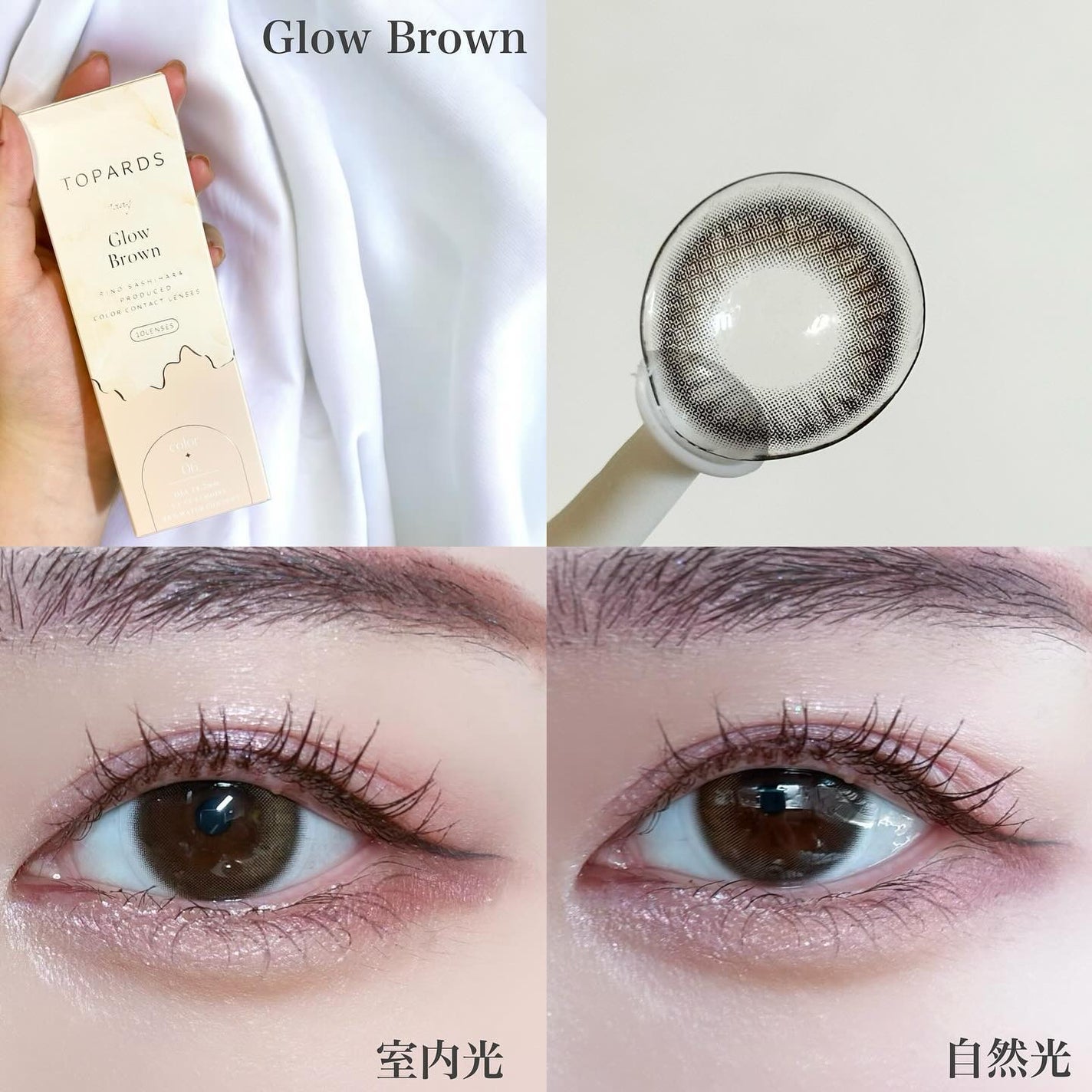 TOPARDS 1day/TOPARDS/ワンデー(1DAY)カラコンを使ったクチコミ(3枚目)