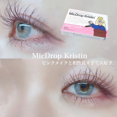 Micdrop Kristin ブルー
