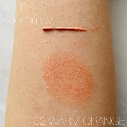 クロノビューティ カラーオンUV/アリィー/日焼け止めクリームを使ったクチコミ(2枚目)