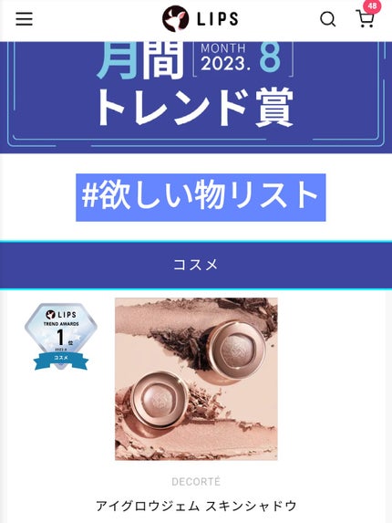 潤浸保湿 化粧水 III とてもしっとり/キュレル/化粧水を使ったクチコミ(1枚目)