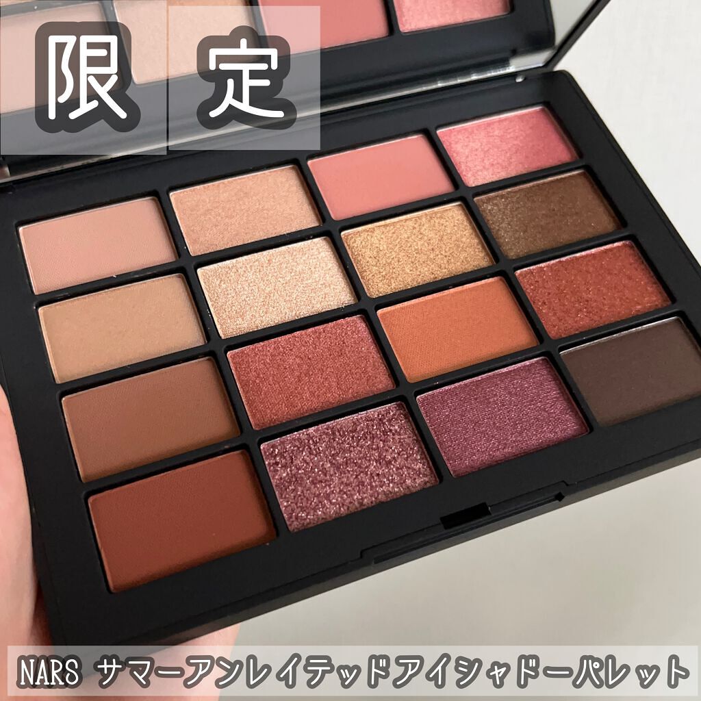 サマーアンレイテッド アイシャドーパレット/NARS/アイシャドウパレットを使ったクチコミ（1枚目）