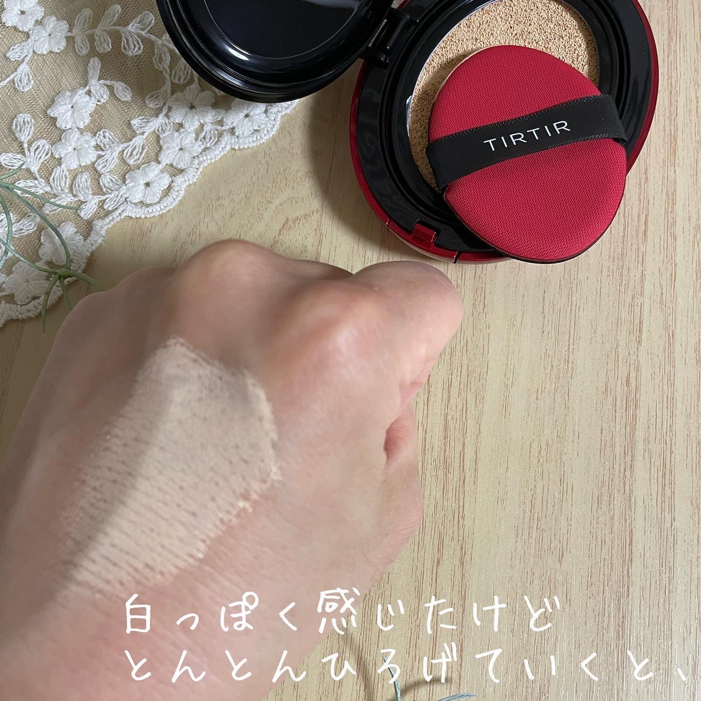 マスク フィット レッド クッション/TIRTIR(ティルティル)/クッションファンデーションを使ったクチコミ(3枚目)