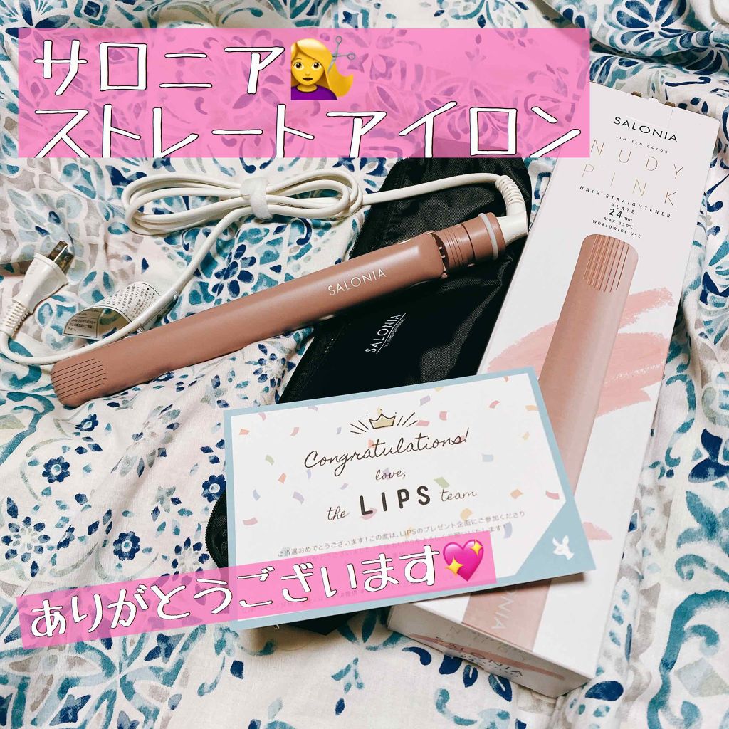 ストレートヘアアイロン ネイビー(EC限定)/SALONIA/ストレートアイロンを使ったクチコミ（1枚目）